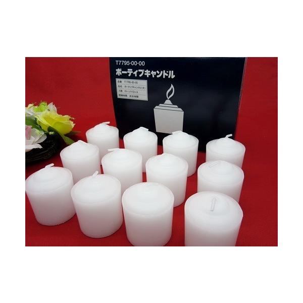 燃焼約8時間の大サイズです。ローソクサイズ:4.8×3.8cmローソク　12個入り