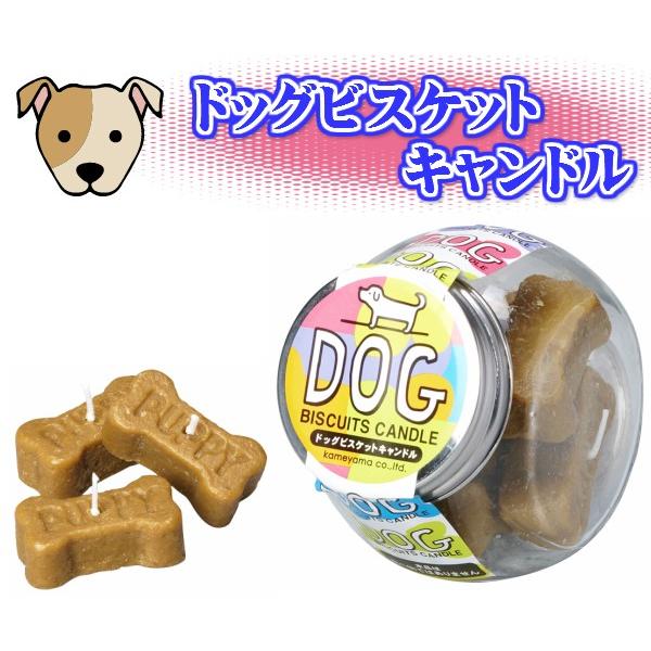 容器サイズ：W8.2×L6.0×H8.1cmキャンドルサイズ：W4.0×L2.0×H1.6cm（1個） 容　量：キャンドル8個入燃焼時間：約15分(1個)★大切な家族の一員だった愛犬への供養としてこんなキャンドルをお供えしてはいかがでしょう...