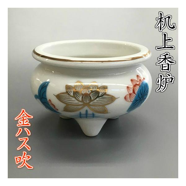 胡文眀　香爐　箱あり 香炉/香器『高岡銅器【平型香炉/松/古手色】銅製・正晴作[空焚き用