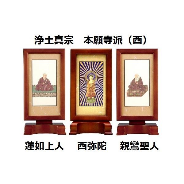 真作/浄土真宗/西本願寺/津田白印/菊画賛/軸先紫檀/布袋屋掛軸HI-956 shikiya5940_10001765