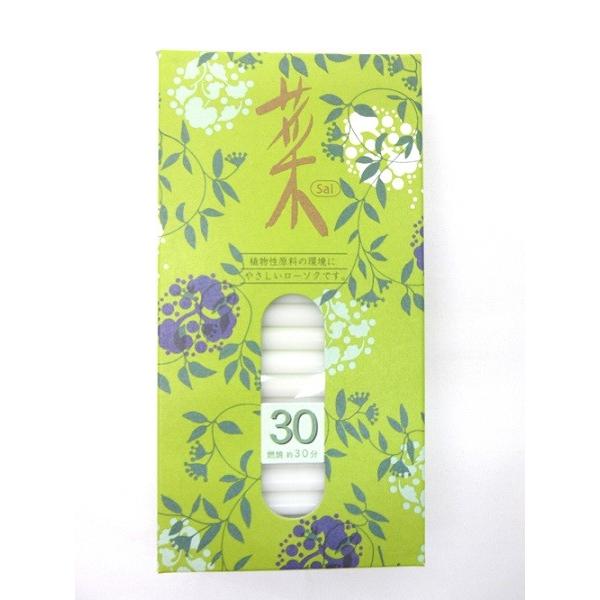 箱サイズ：縦164×横84×高さ22mmローソク寸法：φ7×高さ75mm主成分：植物性ワックス燃焼時間：約30分入数：60本★自然環境に配慮した植物性原料を使用しているため、スス(油煙)がほとんど出ず、消した後の臭いも気になりません！