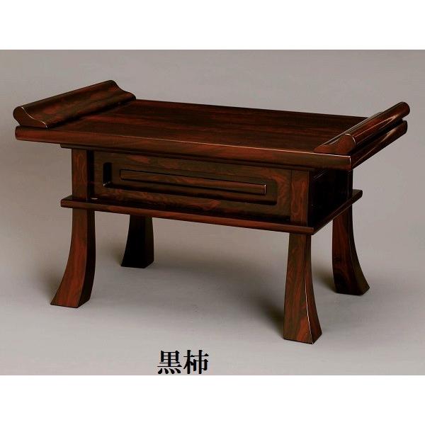 唐木経机 黒柿 16号 仏壇 仏具 経机 お経机 仏前 法事 H おぶつだんの志喜屋 通販 Yahoo ショッピング