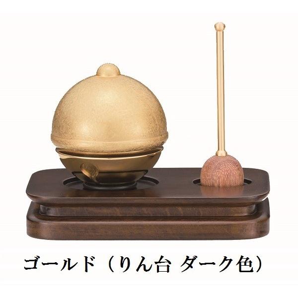 ころりん 3点セット（ゴールド） おりん 仏具 仏壇 家具調仏壇 : お