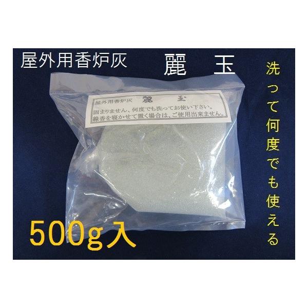未開封】炉用灰 約500g×10袋セット 未開封】炉用灰 約500g×10袋セット