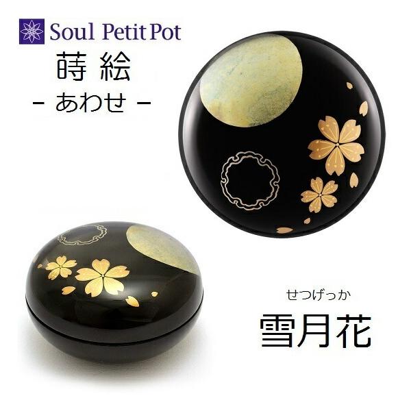 ミニ骨壺【蒔絵 あわせ 雪月花】全6種類 : おぶつだんの志喜屋 - 通販