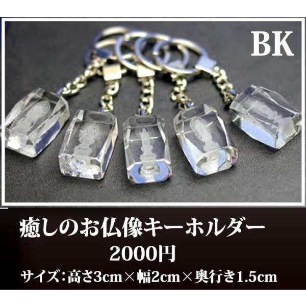 サイズ:高さ 3cm×幅 2cm×奥行 1.5cm材質:エコロジークリスタルガラス