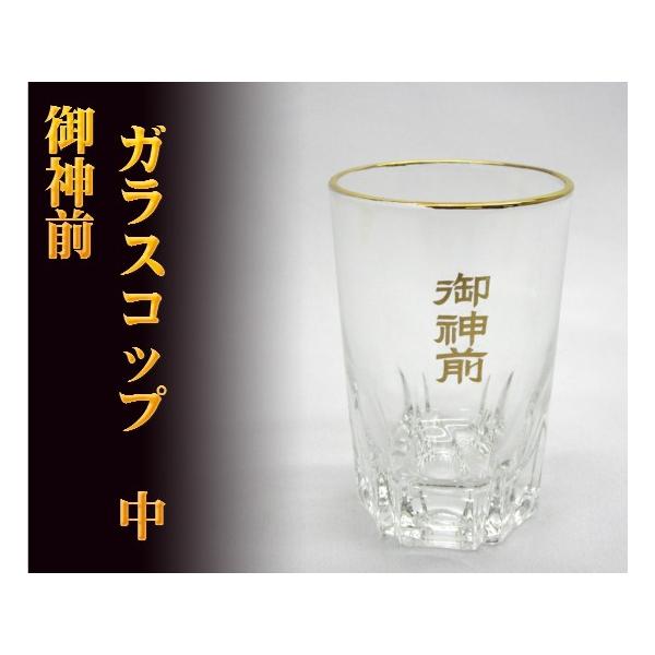 高さ：7.8cm口径：5.1cm