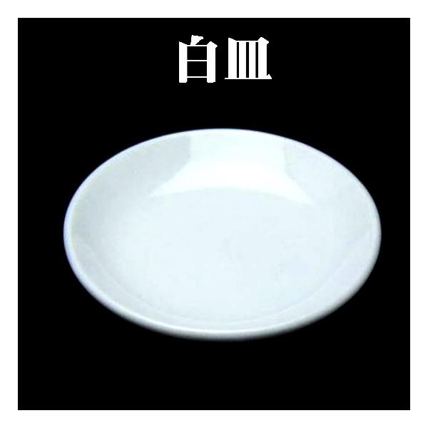 サイズ：2.5寸（約 7.5cm）