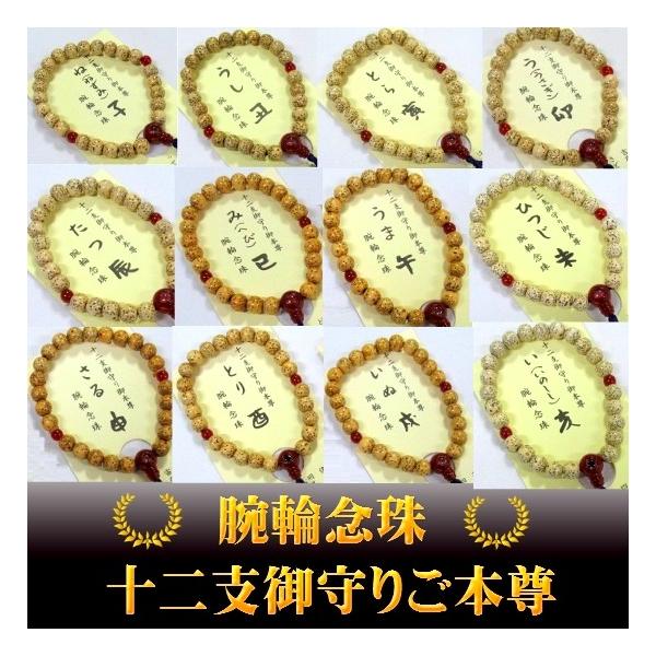 サイズ：親玉10mm 主玉7mm 天玉5mm材料：星月菩提樹・P瑪瑙●配送方法について・ポスト投函便をご希望の場合、ご注文時に「配送方法」からお選びください。ご注文時は「通常配送料金」で計算されますが、ご注文後に弊社にて送料修正いたします。...