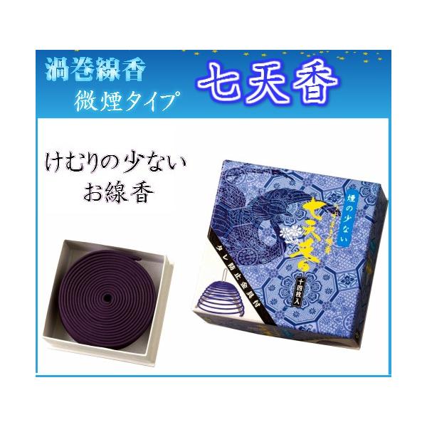 shikiya5940_10004776