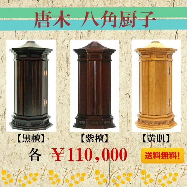 shikiya5940_10004802 shikiya5940_10004802
