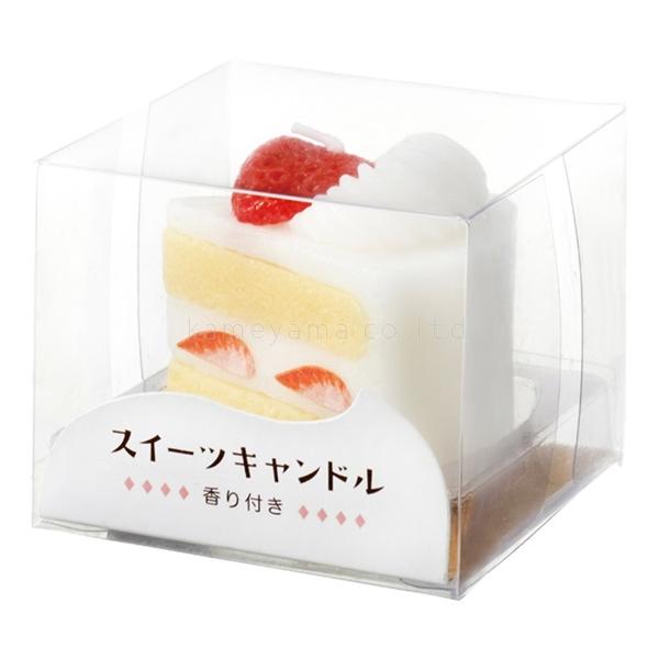 商品名：スイーツキャンドル　ショートケーキ香り：スイーツの香り商品サイズ：商品サイズ：Ｗ３８×Ｌ４８×Ｈ４４ｍｍ　箱サイズ：Ｗ６０×Ｌ６０×Ｈ５０ｍｍ重量（ｇ）：35 (g)思わず食べてしまいそうなほどリアルで、甘い香り付の『スイーツキャン...