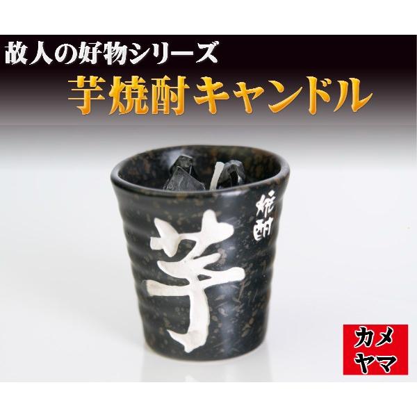 本体寸法：約高6×径5.2cm 燃焼時間：約8時間