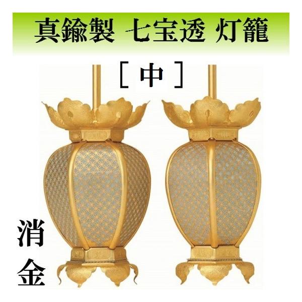 中国七宝 虫籠 鈴虫入れ 吊るし篭 真鍮製 中国七宝 虫籠 鈴虫入れ 吊るし篭 真鍮製 - メルカリ