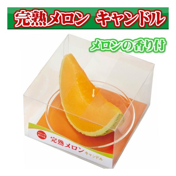 本体寸法：約高6.3×径10cm燃焼時間：約1時間食べ物ではございません。こちらの商品はろーそくです。