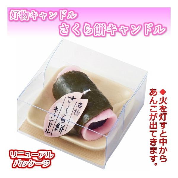 本体寸法：W91×L91×H43mmパッケージ寸法：W95×L95×H48mm※火を灯すと中からあんこが出てきます！