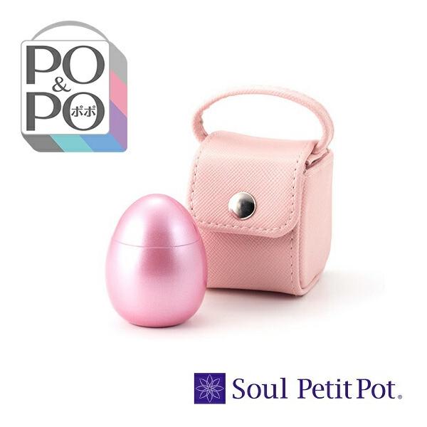 （プチポット:ポポ本体）サイズ：高さ4.5 × 直径3.6 × 口径2.4cm素材：真鍮製重量：70ｇ内容量：15cc（携帯用ポーチ）サイズ：高さ5.5 × 幅4.0 × 奥行5.3cm素材：合成皮革重量：20ｇ■インナーポーチが付属します...