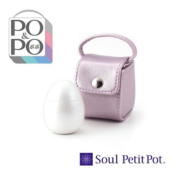 （プチポット:ポポ本体）サイズ：高さ4.5 × 直径3.6 × 口径2.4cm素材：真鍮製重量：70ｇ内容量：15cc（携帯用ポーチ）サイズ：高さ5.5 × 幅4.0 × 奥行5.3cm素材：合成皮革重量：20ｇ■インナーポーチが付属します...