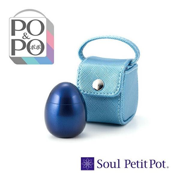 （プチポット:ポポ本体）サイズ：高さ4.5 × 直径3.6 × 口径2.4cm素材：真鍮製重量：70ｇ内容量：15cc（携帯用ポーチ）サイズ：高さ5.5 × 幅4.0 × 奥行5.3cm素材：合成皮革重量：20ｇ■インナーポーチが付属します...