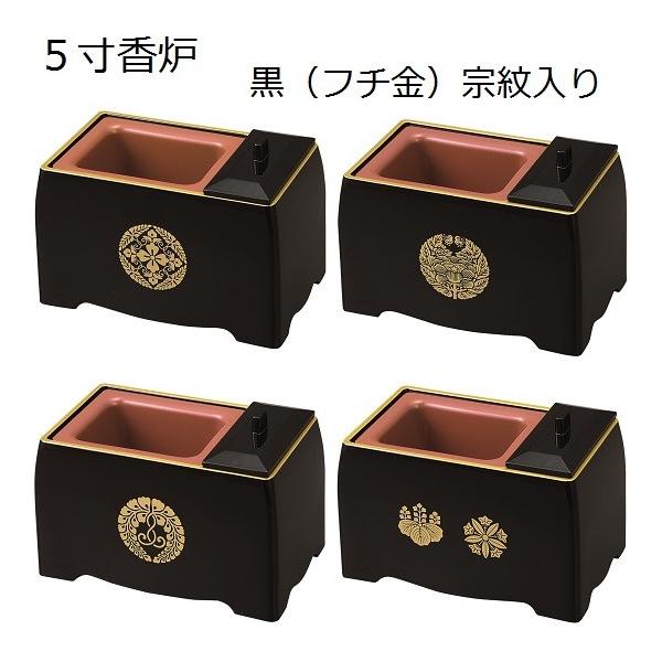 五彩双凤 香炉 合箱 173 五彩双凤 香炉 合箱 173（A little