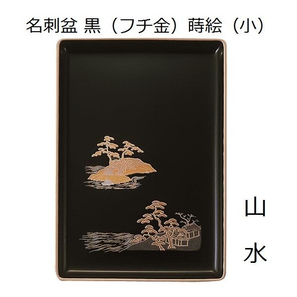 名刺盆 無形文化財手彫塗 名刺盆 無形文化財手彫塗 名刺盆 無形文化財手彫塗