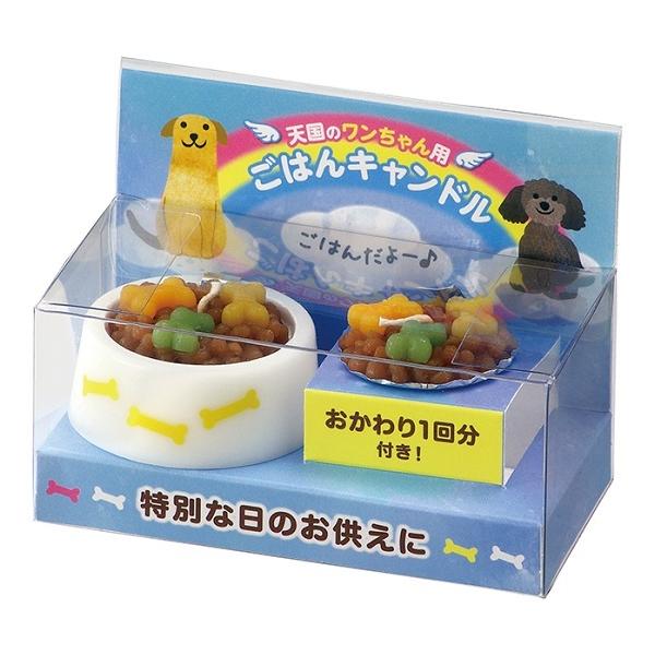 箱サイズ：W102×L52×H75mm 本体サイズ：φ50×H26mm燃焼時間：約1時間★大切な家族の一員だった愛犬への供養としてこんなキャンドルをお供えしてはいかがでしょうか？ もちろん通常のキャンドルやインテリアとしても楽しめます。