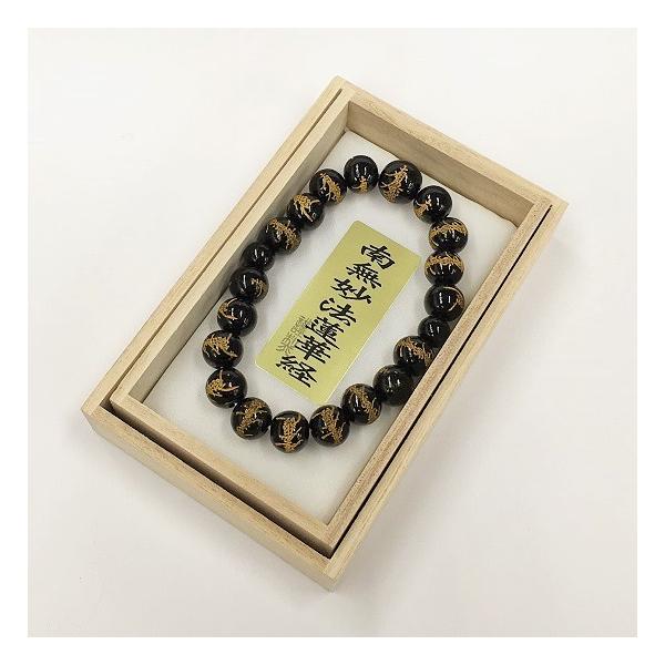 『南無妙法蓮華経』　陶磁器　縁起物　オブジェ 南無妙法蓮華経』 陶磁器 縁起物 オブジェ