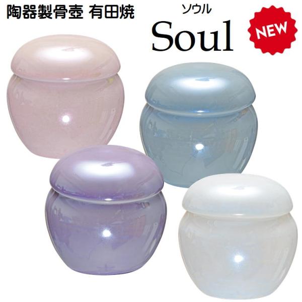 ・サイズ等の詳細は商品ページよりご確認ください。・陶磁器製（日本製 有田焼）（注）骨袋などは本商品には付属しておりません。※焼成上、サイズ・色合い・風合いが、商品画像と若干異なる場合がございますのでご了承下さい。