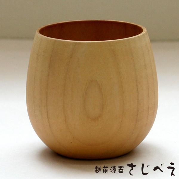 アウトレット エッグカップ ナチュラル 1客  木婚式 プレゼント オシャレ 湯のみ 御祝 老舗 退職 白木 新生活 敬老の日ギフト  ギフト木製 漆塗り 母の日 父の日
