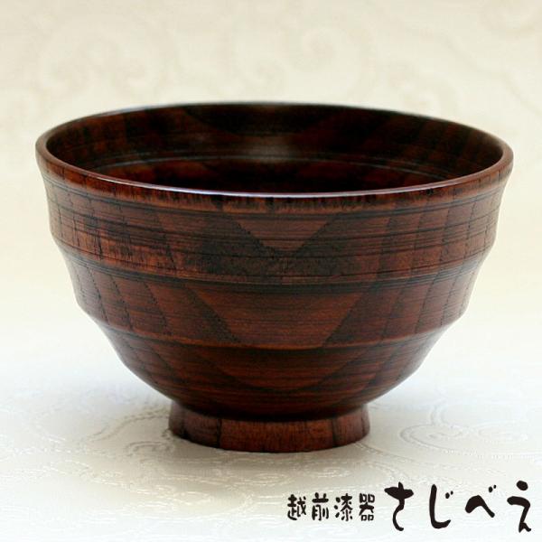 現品限り 段付きスリ漆汁椀 1客 木婚式 プレゼント オシャレ 御祝 老舗 