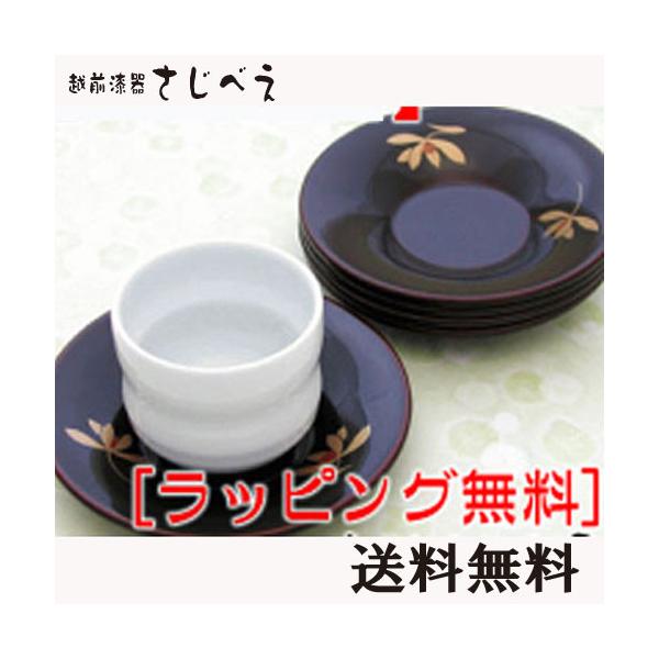 茶托 溜 蘭花 蒔絵 5客組 木製 漆塗り おしゃれ セット ギフト 結婚