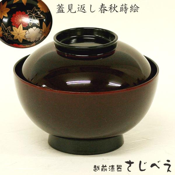 shikkisajibe_07178