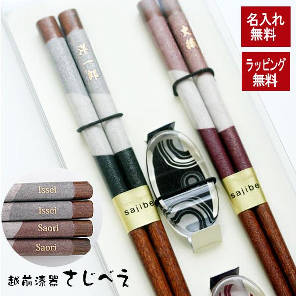 木製箸置き 天然木 箸置き