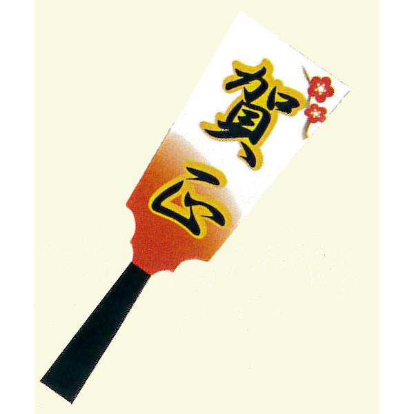 shikkisajibe_411139