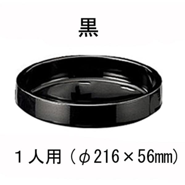 寿司桶　セット　業務用 d-6765-2.jpg