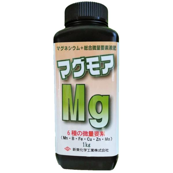 マグモア 1kg マグネシウム（苦土）の葉面散布剤 マグネシウム欠乏（苦土欠乏）対策商品