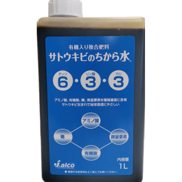 サトウキビのちから100 6-3-3 1L 有機酸,糖分,微量要素,アミノ酸 有機70%