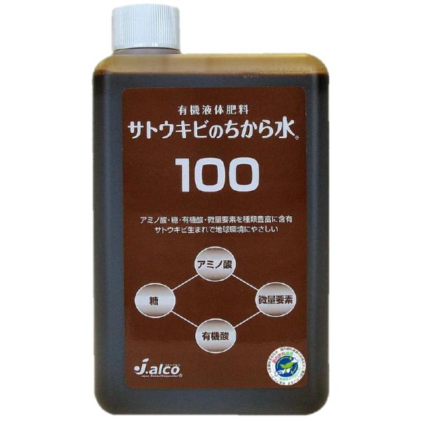 サトウキビのちから水100 有機液肥肥料 1L カリ肥料 有機酸,糖分,微量要素,アミノ酸