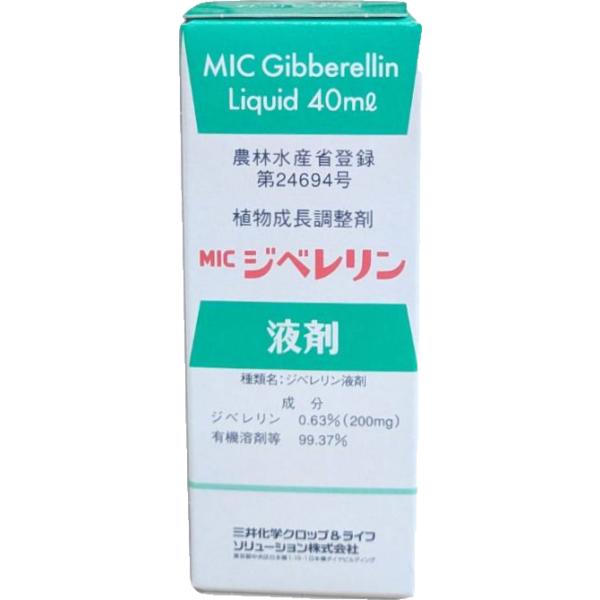 ICジベレリン液剤 40ml メーカー違いの商品になる場合もあります