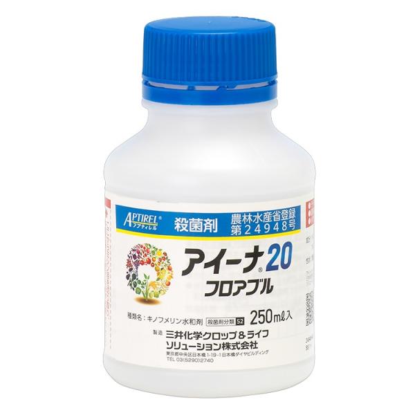 アイーナ20フロアブル 250ml