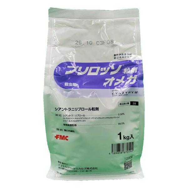 プリロッソ粒剤オメガ1kg