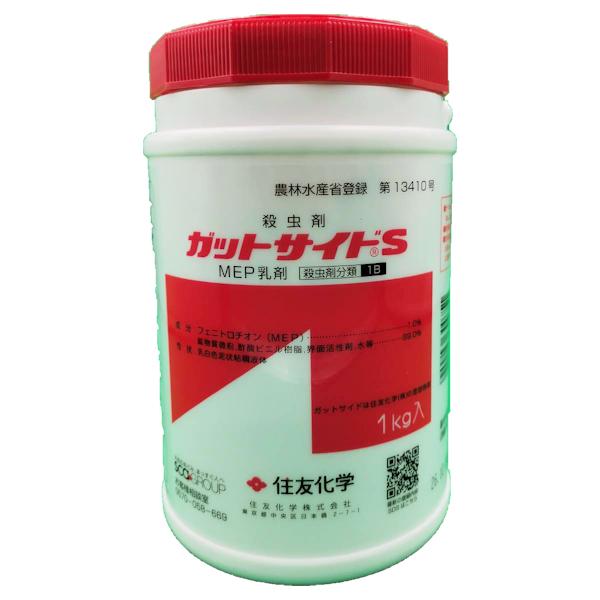 ガットサイドS1kg