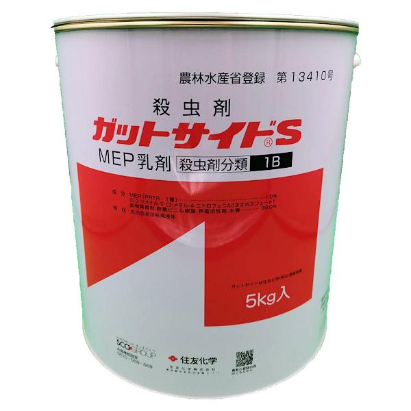 ガットサイドS5kg