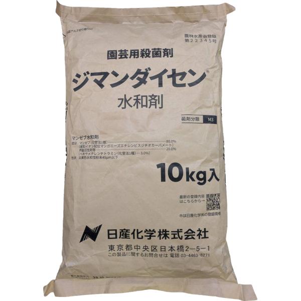 ジマンダイセン水和剤10kg お取り寄せ商品