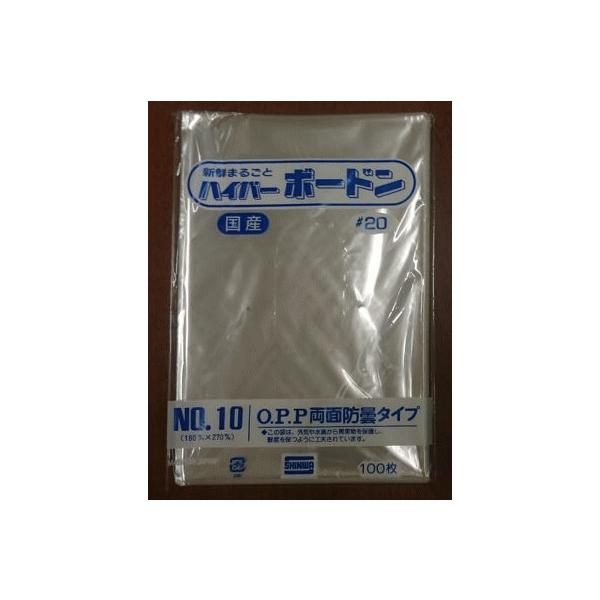 野菜販売用の穴あき曇り防止フィルムです。※プラマーク無し