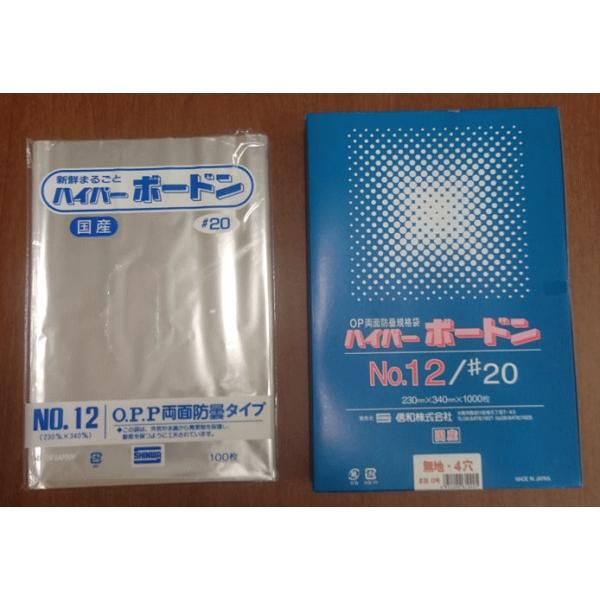 ボードン #20/12号4H【穴あり】（1000枚）