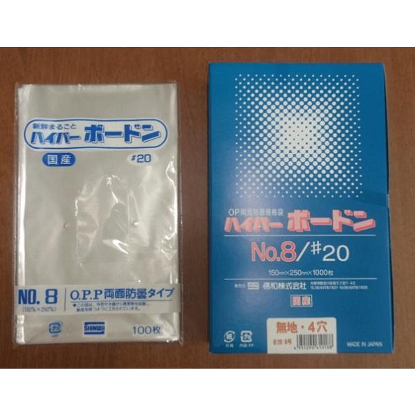 shikokuichiba_bodon20-8cs
