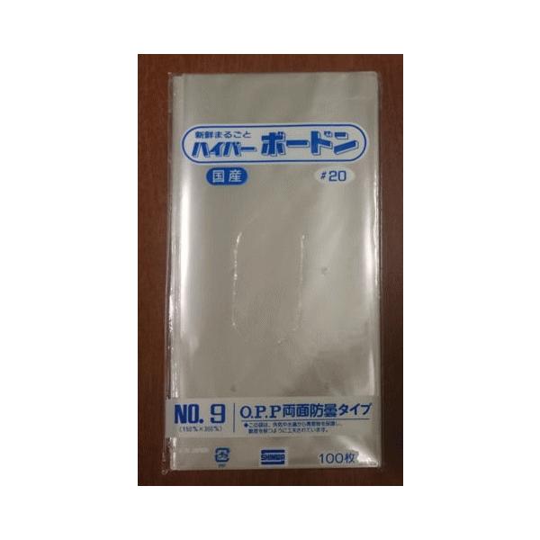 野菜販売用の穴あき曇り防止フィルムです。※プラマーク無し