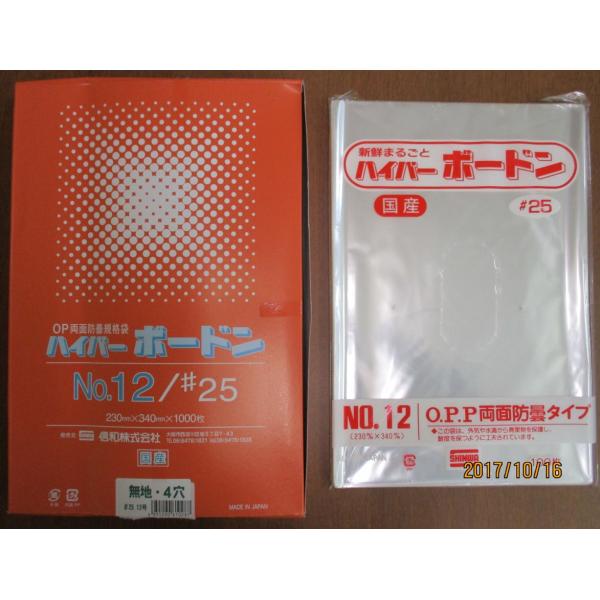 shikokuichiba_bodon25-12cs