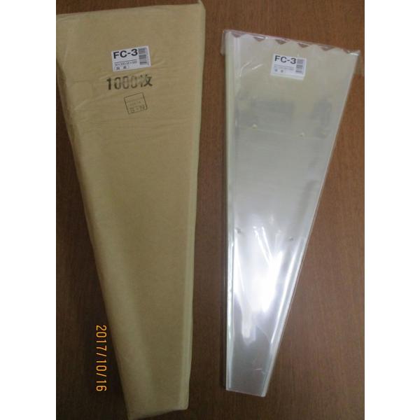 蕗さま　専用品　３点 shikokuichiba_furwafc-3